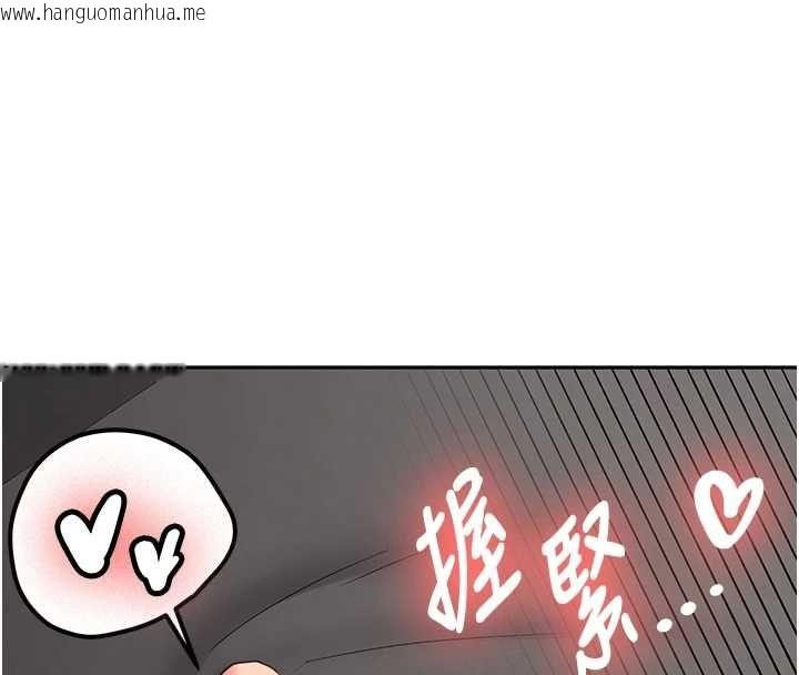 韩国漫画新生老司机韩漫_新生老司机-第31话-不只是青梅竹马在线免费阅读-韩国漫画-第19张图片