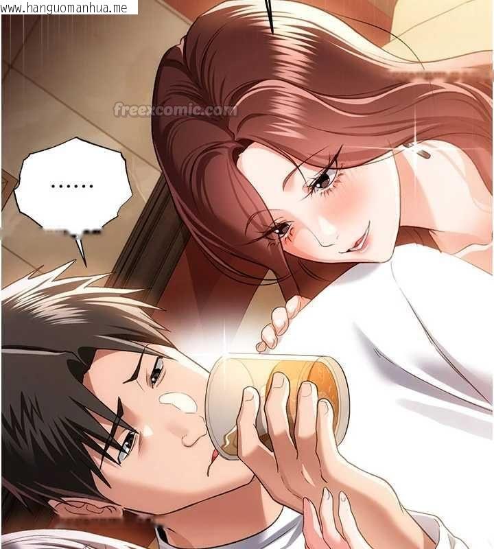 韩国漫画借妻条约韩漫_借妻条约-第44话-陪酒妹的诱惑在线免费阅读-韩国漫画-第60张图片
