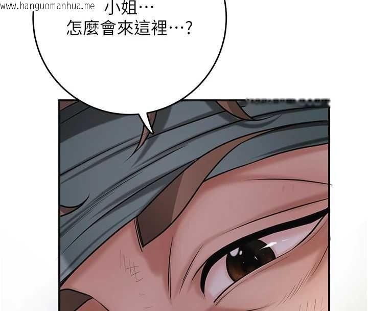韩国漫画花容湿色:取花点韩漫_花容湿色:取花点-第100话-感受小姐的身体在线免费阅读-韩国漫画-第12张图片