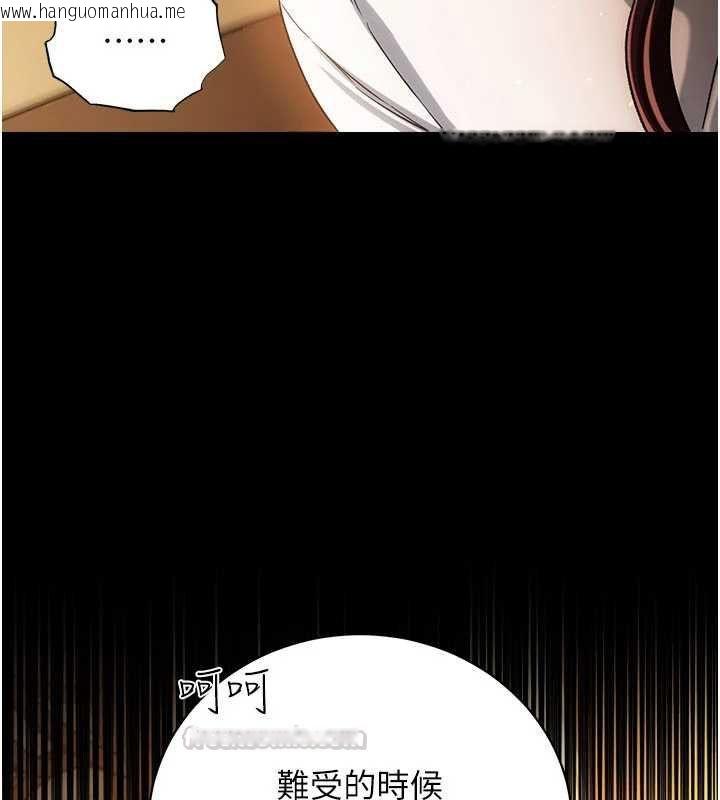 韩国漫画借妻条约韩漫_借妻条约-第44话-陪酒妹的诱惑在线免费阅读-韩国漫画-第45张图片