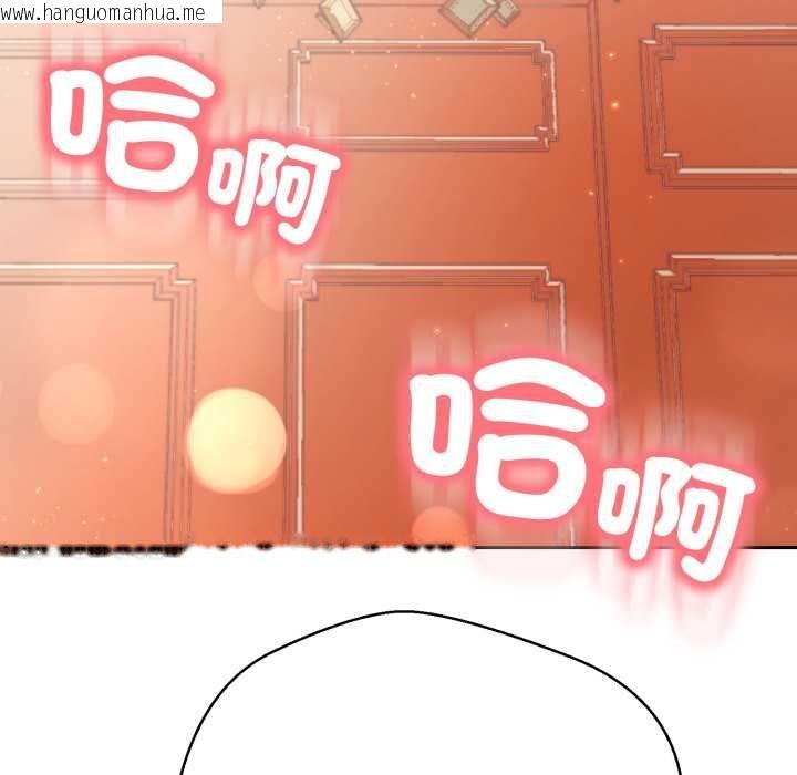韩国漫画黑帮千金养成记/刺龙刺凤的女友韩漫_黑帮千金养成记/刺龙刺凤的女友-第23话在线免费阅读-韩国漫画-第109张图片