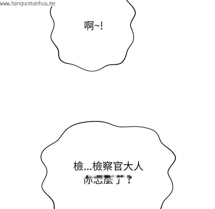 韩国漫画黑帮千金养成记/刺龙刺凤的女友韩漫_黑帮千金养成记/刺龙刺凤的女友-第23话在线免费阅读-韩国漫画-第166张图片