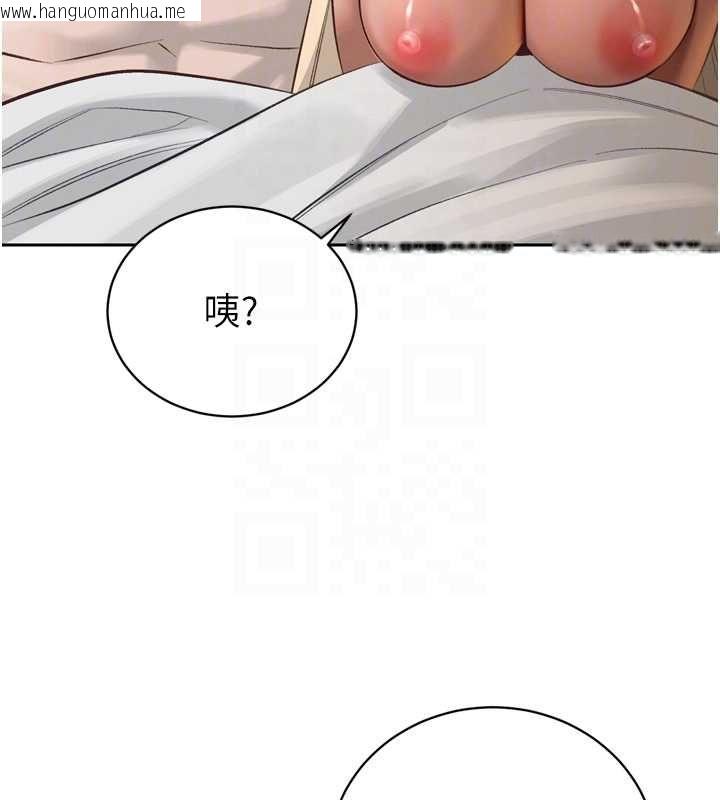 韩国漫画暴君会长的娇媳们韩漫_暴君会长的娇媳们-第36话-屈服的性奴隶在线免费阅读-韩国漫画-第119张图片