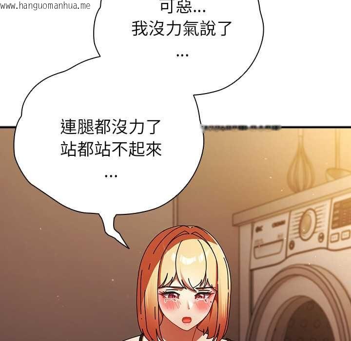 韩国漫画硬也要拍完韩漫_硬也要拍完-第37话在线免费阅读-韩国漫画-第78张图片