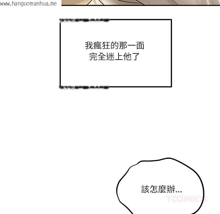 韩国漫画财阀家的女婿韩漫_财阀家的女婿-第77话在线免费阅读-韩国漫画-第84张图片