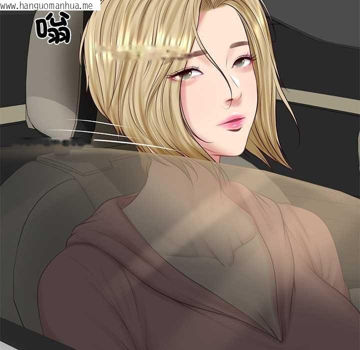 韩国漫画财阀家的女婿韩漫_财阀家的女婿-第77话在线免费阅读-韩国漫画-第106张图片