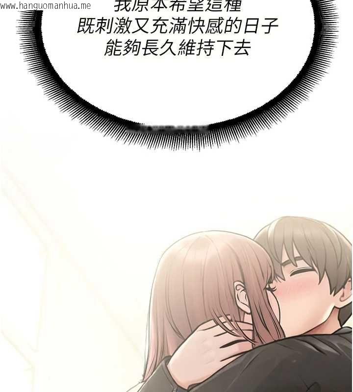 韩国漫画校园禁播角落韩漫_校园禁播角落-第33话-两个女人同时求欢在线免费阅读-韩国漫画-第9张图片