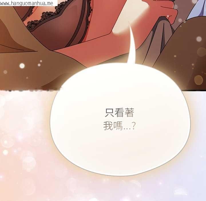 韩国漫画硬也要拍完韩漫_硬也要拍完-第37话在线免费阅读-韩国漫画-第156张图片