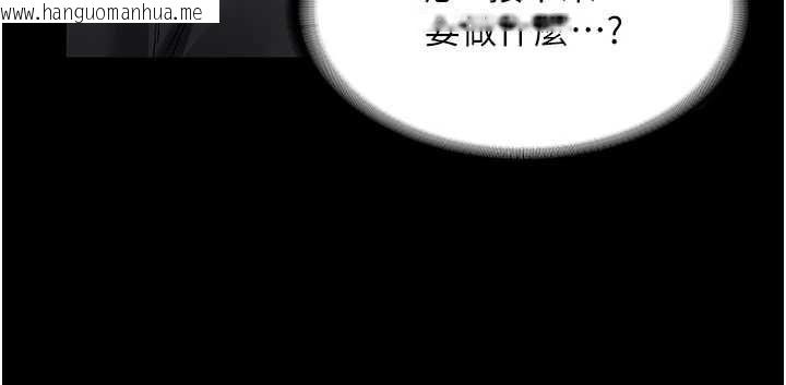 韩国漫画新生老司机韩漫_新生老司机-第31话-不只是青梅竹马在线免费阅读-韩国漫画-第170张图片