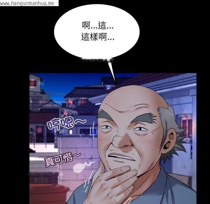 韩国漫画房间里的心跳/有她的小套房韩漫_房间里的心跳/有她的小套房-第31话在线免费阅读-韩国漫画-第101张图片