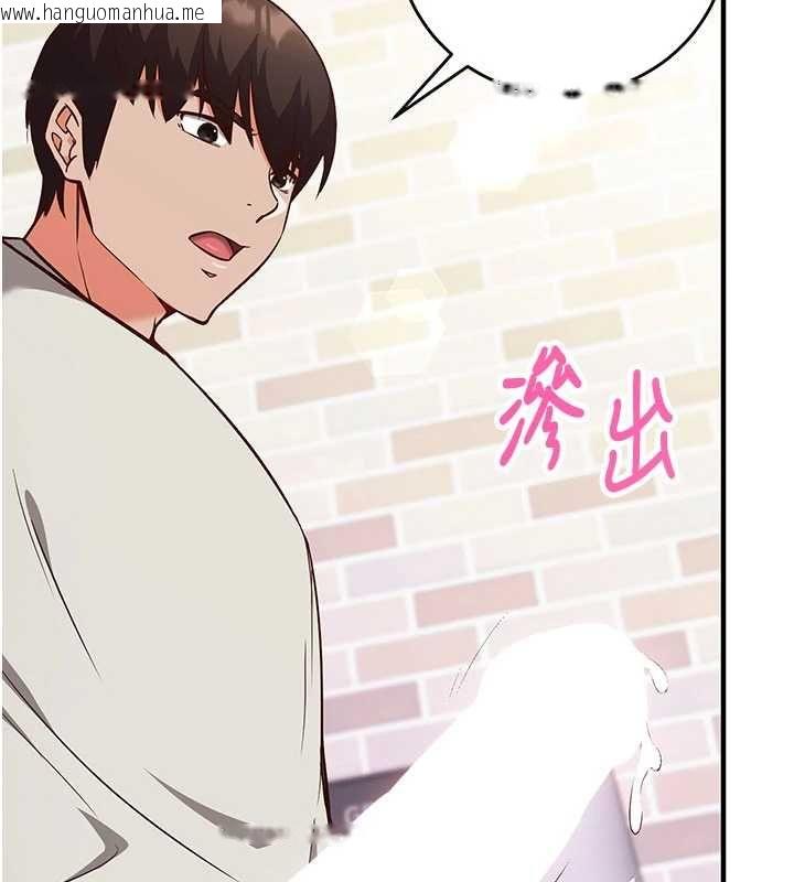 韩国漫画催眠偷心计韩漫_催眠偷心计-第13话-插入发情人妻骚穴在线免费阅读-韩国漫画-第69张图片