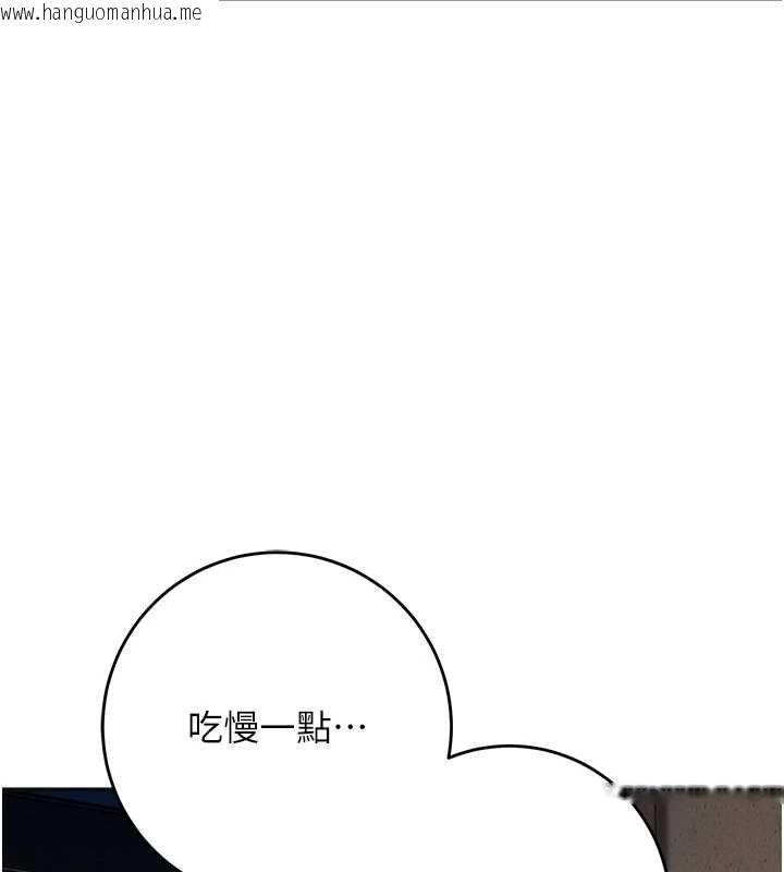 韩国漫画花容湿色:取花点韩漫_花容湿色:取花点-第100话-感受小姐的身体在线免费阅读-韩国漫画-第40张图片