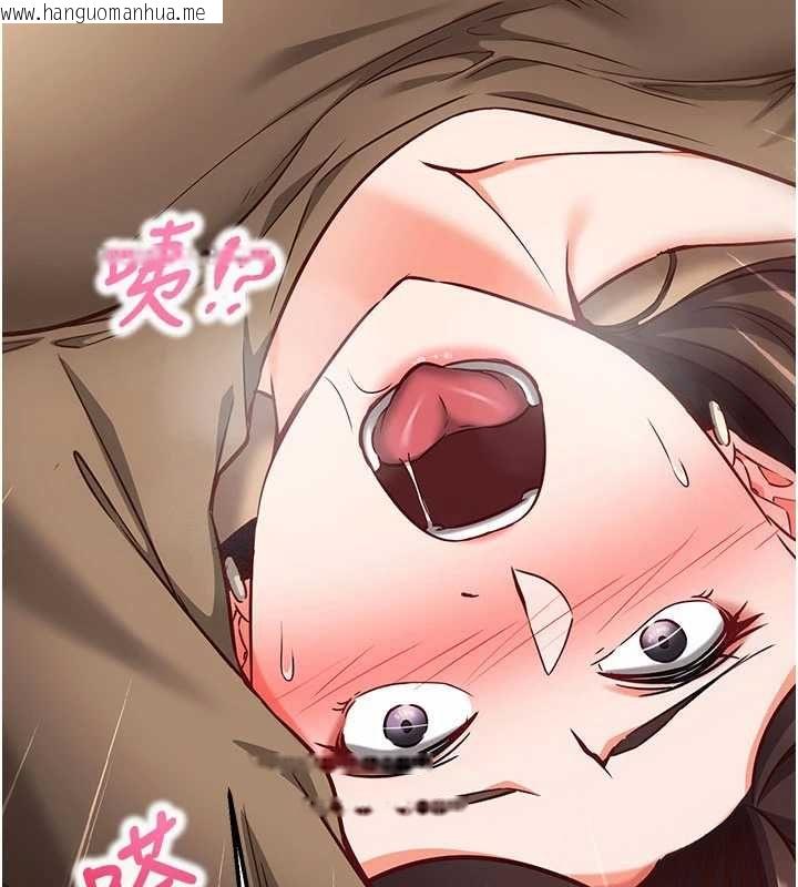 韩国漫画催眠偷心计韩漫_催眠偷心计-第13话-插入发情人妻骚穴在线免费阅读-韩国漫画-第152张图片
