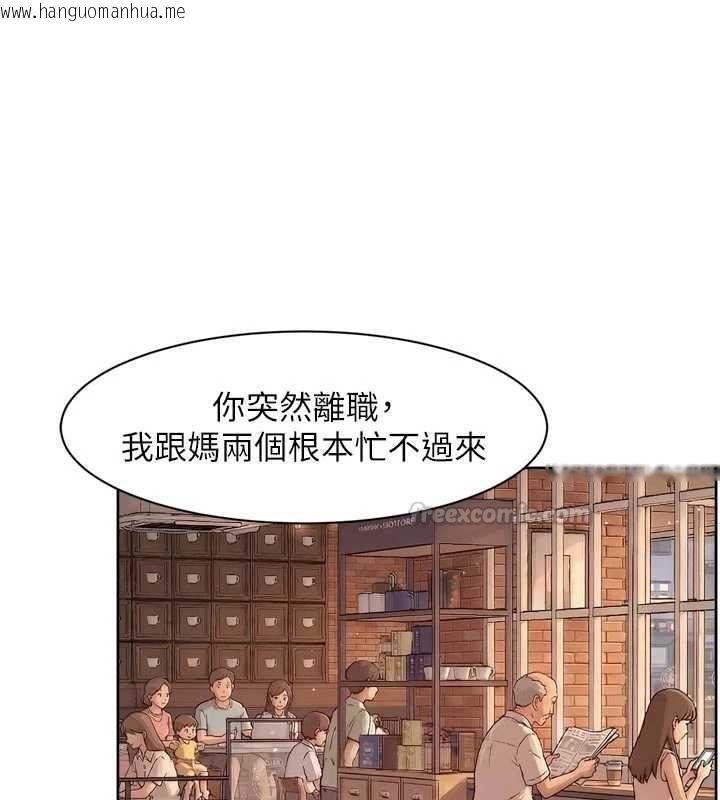 韩国漫画深层洁净达人韩漫_深层洁净达人-第60话-你忍心放我们母女不管吗?在线免费阅读-韩国漫画-第30张图片