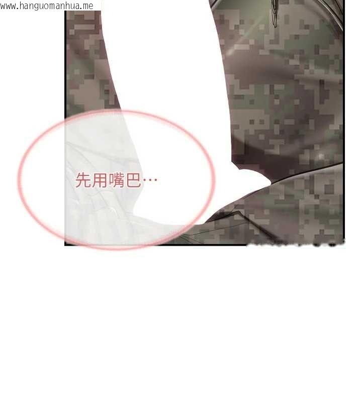 韩国漫画报告女班长:一根突起韩漫_报告女班长:一根突起-第50话-狂吸大队长的奶在线免费阅读-韩国漫画-第123张图片