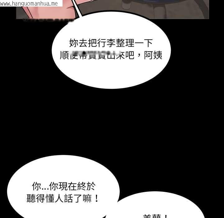 韩国漫画房间里的心跳/有她的小套房韩漫_房间里的心跳/有她的小套房-第31话在线免费阅读-韩国漫画-第41张图片