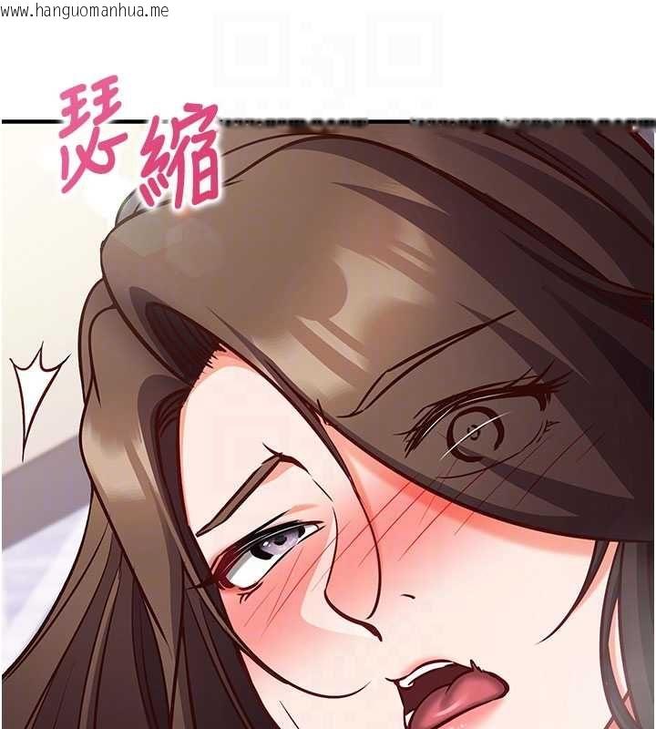 韩国漫画催眠偷心计韩漫_催眠偷心计-第13话-插入发情人妻骚穴在线免费阅读-韩国漫画-第123张图片
