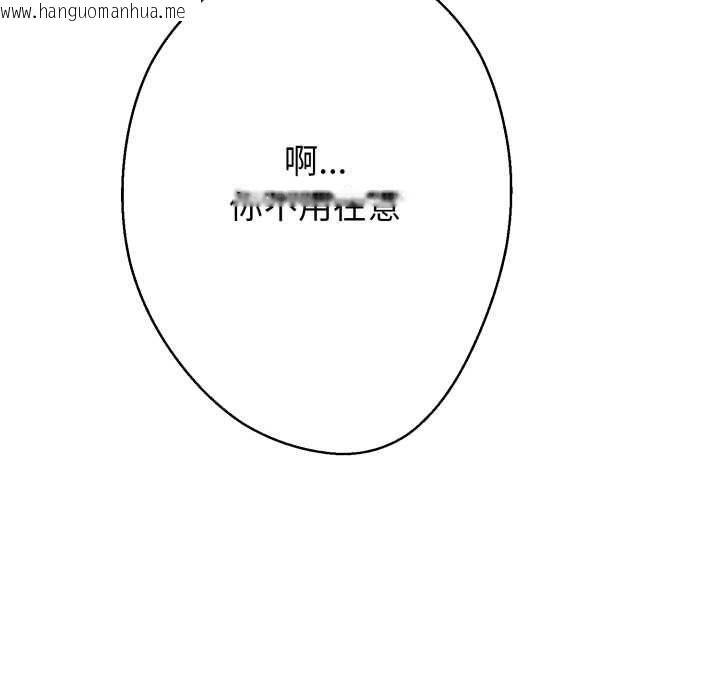 韩国漫画黑帮千金养成记/刺龙刺凤的女友韩漫_黑帮千金养成记/刺龙刺凤的女友-第23话在线免费阅读-韩国漫画-第169张图片