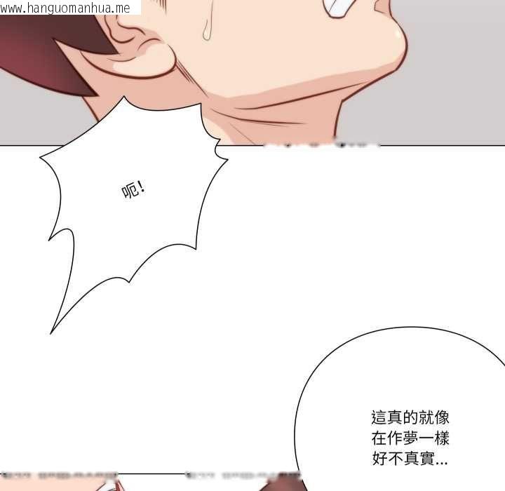 韩国漫画如果还有明天？韩漫_如果还有明天？-第6话在线免费阅读-韩国漫画-第18张图片