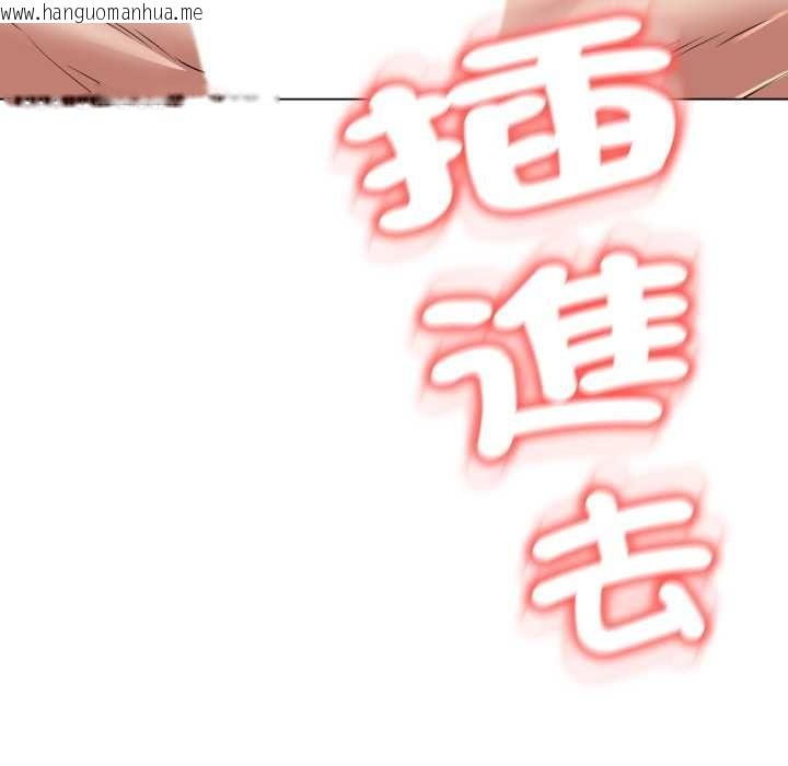 韩国漫画黑帮千金养成记/刺龙刺凤的女友韩漫_黑帮千金养成记/刺龙刺凤的女友-第23话在线免费阅读-韩国漫画-第54张图片