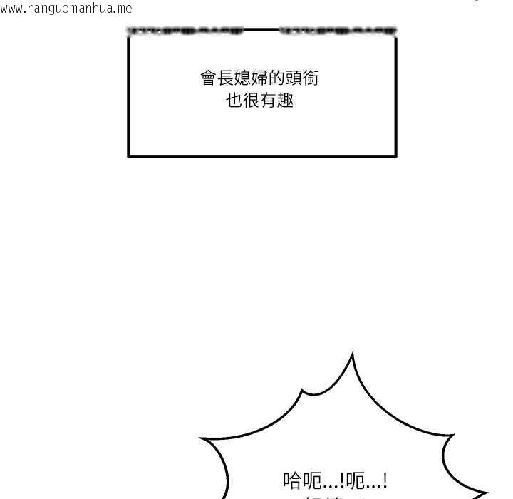 韩国漫画财阀家的女婿韩漫_财阀家的女婿-第77话在线免费阅读-韩国漫画-第31张图片