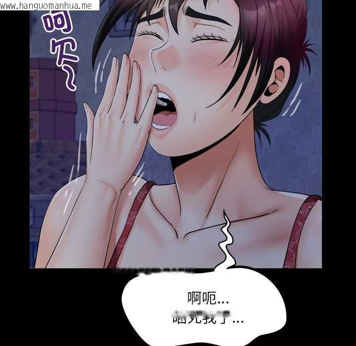 韩国漫画房间里的心跳/有她的小套房韩漫_房间里的心跳/有她的小套房-第31话在线免费阅读-韩国漫画-第80张图片