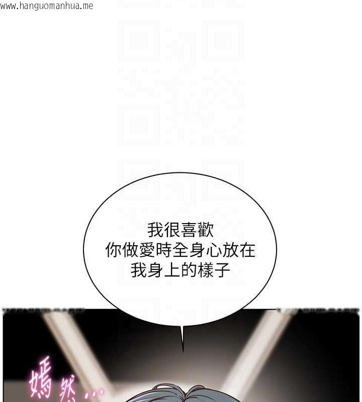 韩国漫画老师的亲密指导韩漫_老师的亲密指导-第96话-初次和学生洗爱爱浴在线免费阅读-韩国漫画-第63张图片