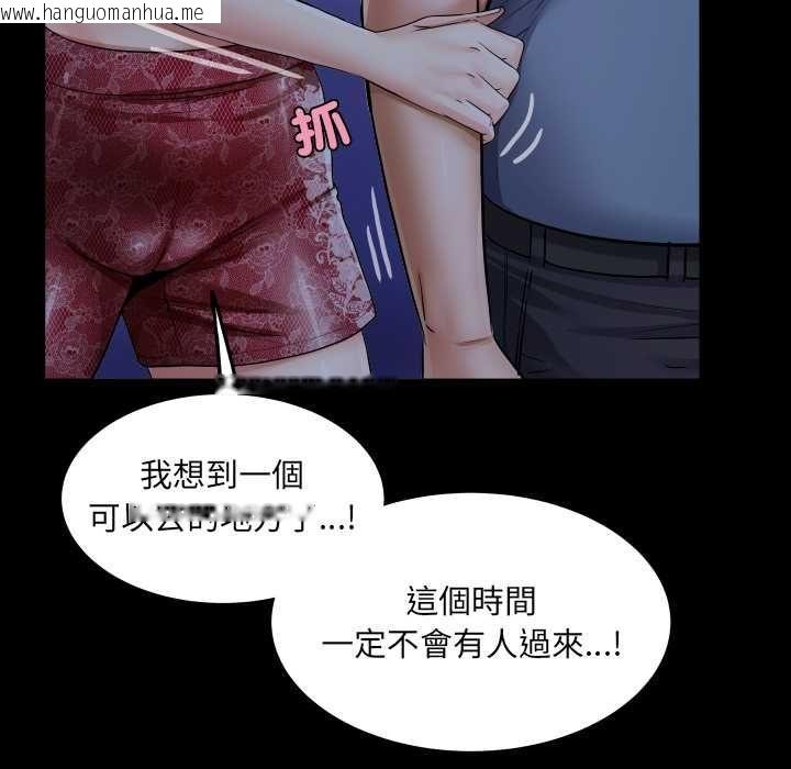 韩国漫画房间里的心跳/有她的小套房韩漫_房间里的心跳/有她的小套房-第31话在线免费阅读-韩国漫画-第107张图片
