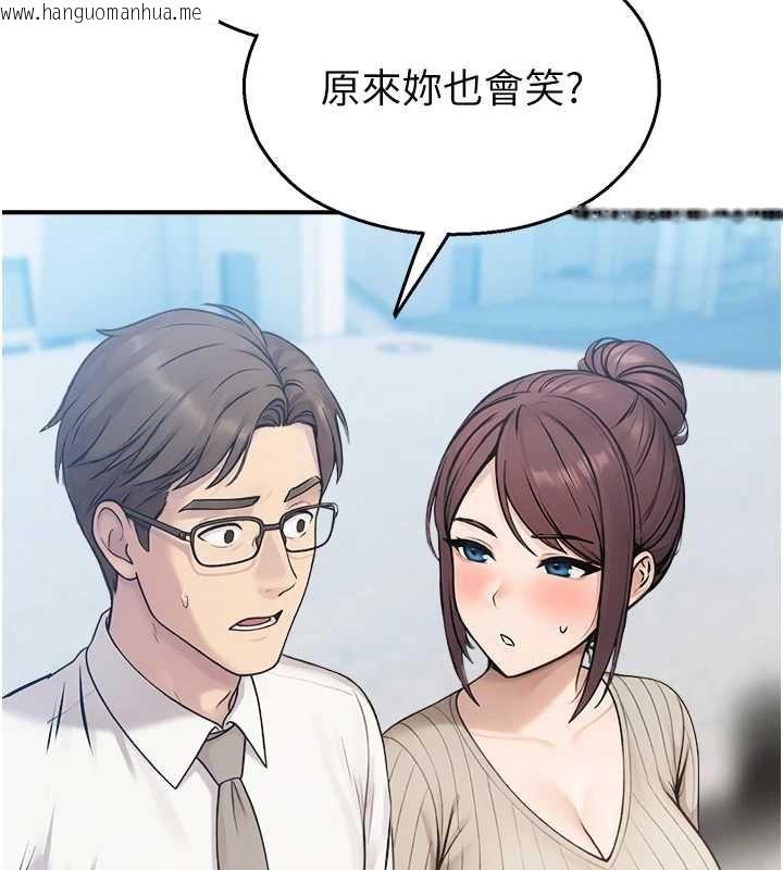 韩国漫画校园禁播角落韩漫_校园禁播角落-第33话-两个女人同时求欢在线免费阅读-韩国漫画-第70张图片