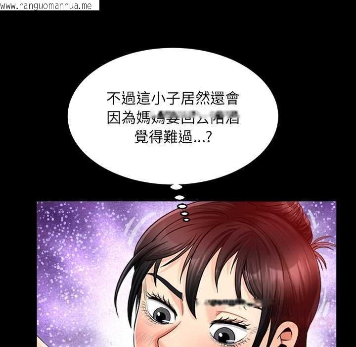 韩国漫画房间里的心跳/有她的小套房韩漫_房间里的心跳/有她的小套房-第31话在线免费阅读-韩国漫画-第66张图片