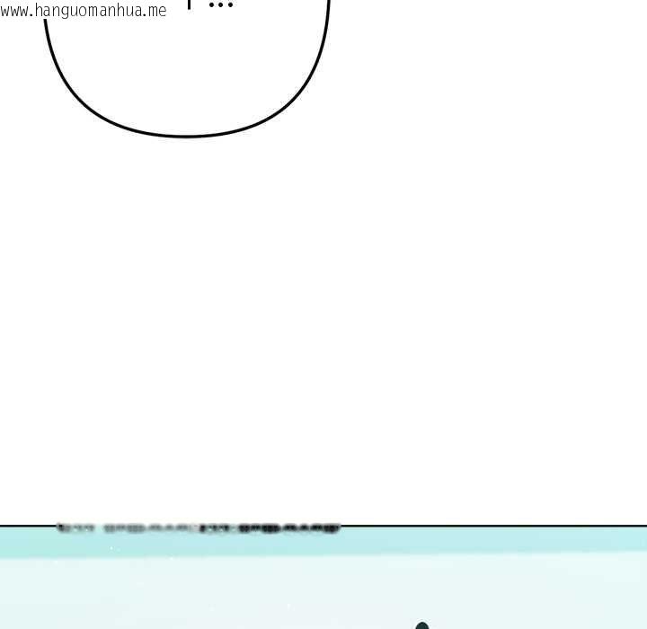 韩国漫画不只是朋友韩漫_不只是朋友-第10话在线免费阅读-韩国漫画-第108张图片