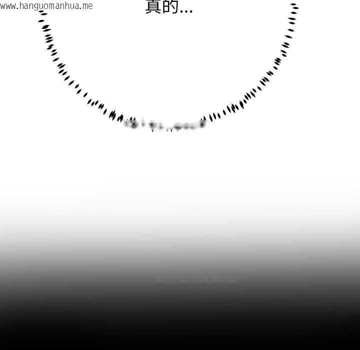 韩国漫画黑帮千金养成记/刺龙刺凤的女友韩漫_黑帮千金养成记/刺龙刺凤的女友-第23话在线免费阅读-韩国漫画-第192张图片