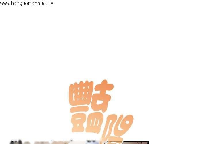 韩国漫画硬也要拍完韩漫_硬也要拍完-第37话在线免费阅读-韩国漫画-第2张图片