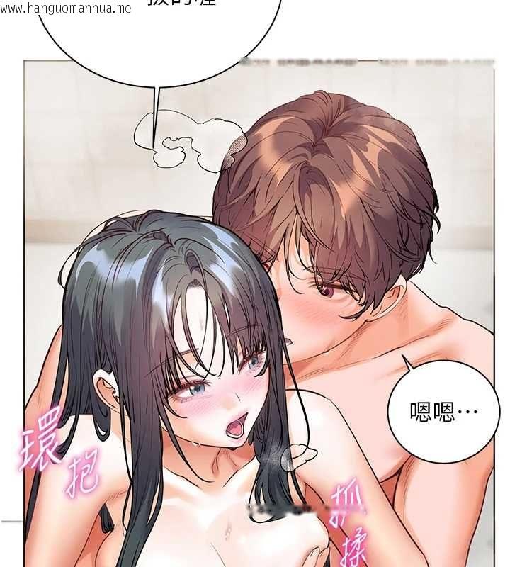 韩国漫画老师的亲密指导韩漫_老师的亲密指导-第96话-初次和学生洗爱爱浴在线免费阅读-韩国漫画-第141张图片