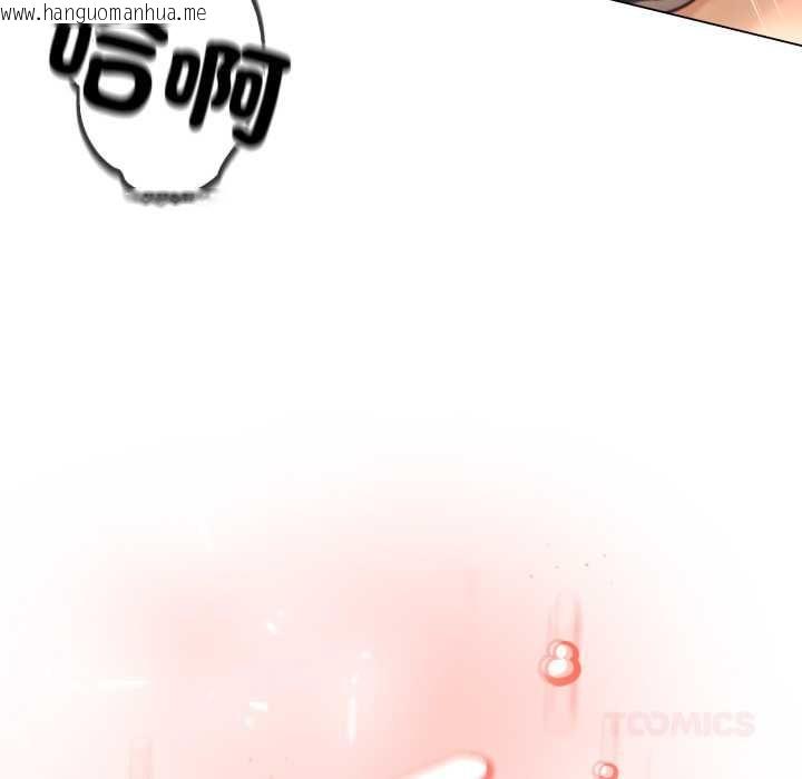 韩国漫画黑帮千金养成记/刺龙刺凤的女友韩漫_黑帮千金养成记/刺龙刺凤的女友-第23话在线免费阅读-韩国漫画-第5张图片