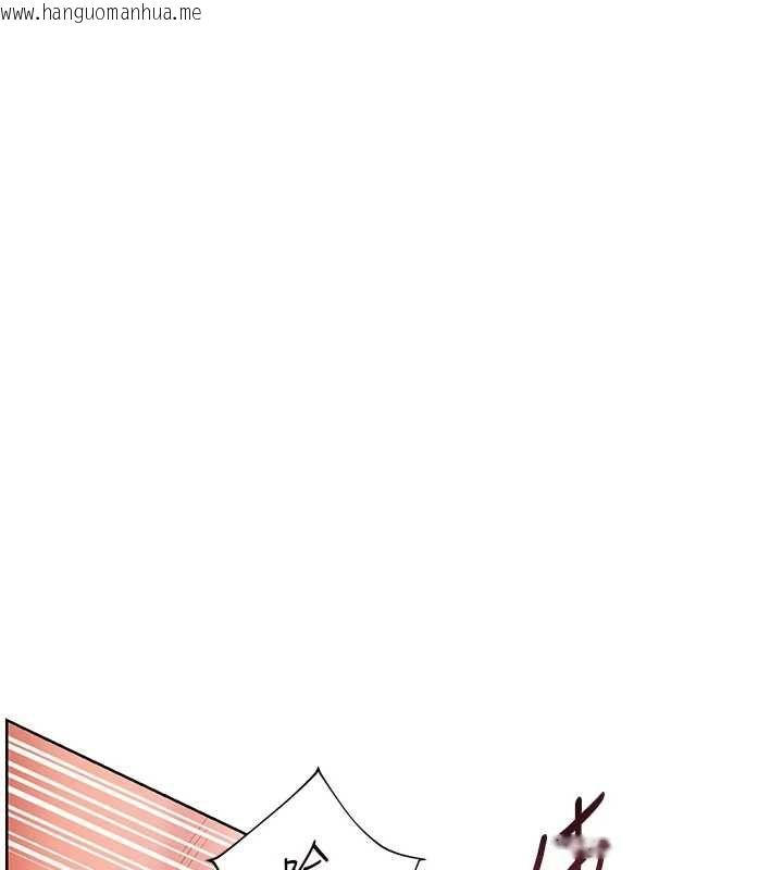 韩国漫画老师的亲密指导韩漫_老师的亲密指导-第96话-初次和学生洗爱爱浴在线免费阅读-韩国漫画-第1张图片