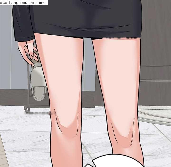 韩国漫画少爷的替身韩漫_少爷的替身-第49话在线免费阅读-韩国漫画-第109张图片