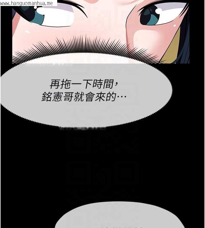韩国漫画尸变家园:以身相许韩漫_尸变家园:以身相许-第41话-令人无法抗拒的尤物在线免费阅读-韩国漫画-第65张图片