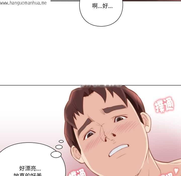 韩国漫画如果还有明天？韩漫_如果还有明天？-第6话在线免费阅读-韩国漫画-第78张图片