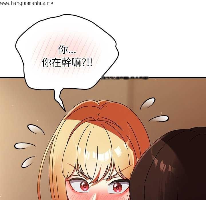 韩国漫画硬也要拍完韩漫_硬也要拍完-第37话在线免费阅读-韩国漫画-第85张图片