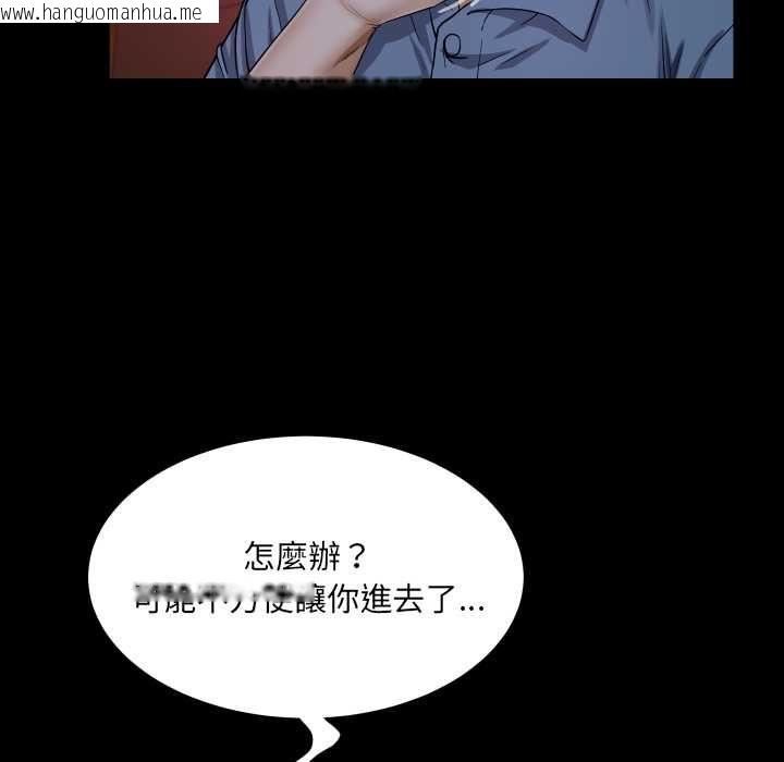 韩国漫画房间里的心跳/有她的小套房韩漫_房间里的心跳/有她的小套房-第31话在线免费阅读-韩国漫画-第102张图片