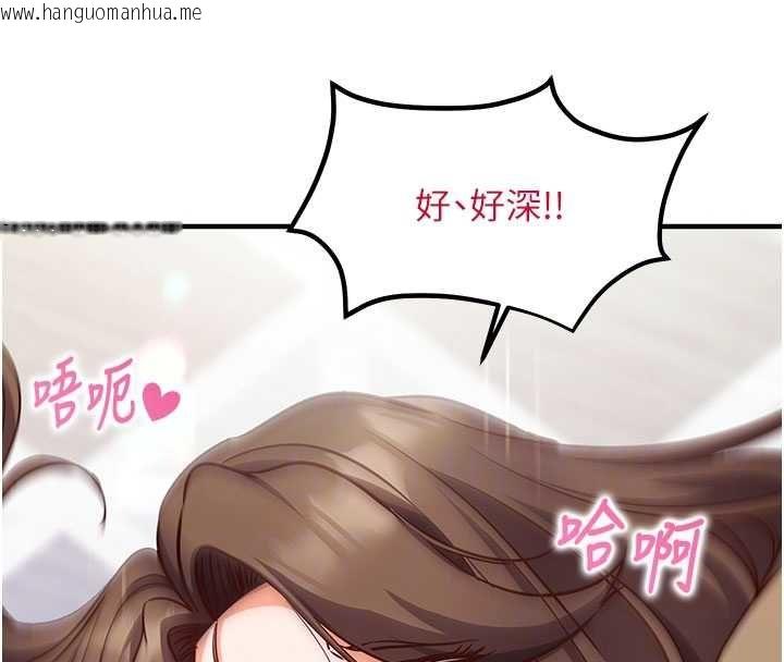 韩国漫画催眠偷心计韩漫_催眠偷心计-第13话-插入发情人妻骚穴在线免费阅读-韩国漫画-第126张图片