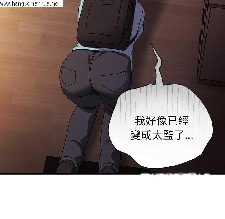 韩国漫画硬也要拍完韩漫_硬也要拍完-第37话在线免费阅读-韩国漫画-第62张图片