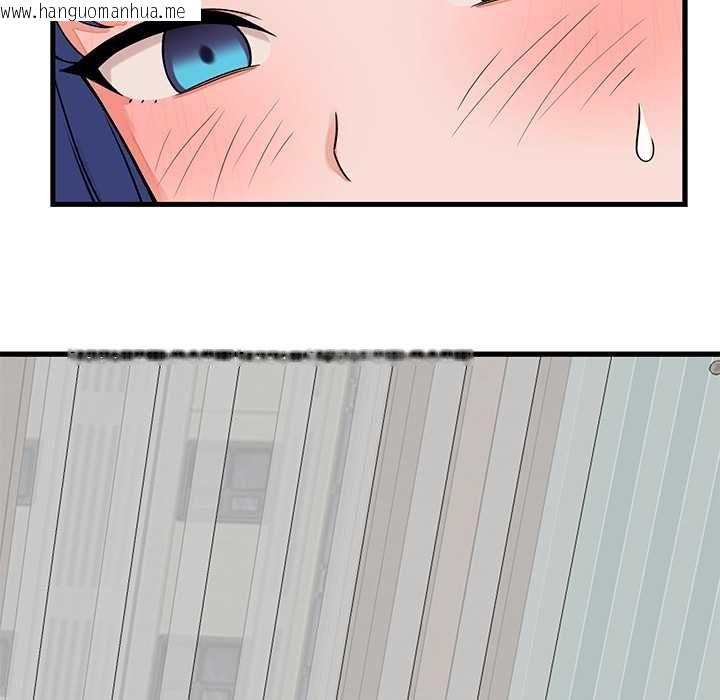 韩国漫画少爷的替身韩漫_少爷的替身-第49话在线免费阅读-韩国漫画-第134张图片