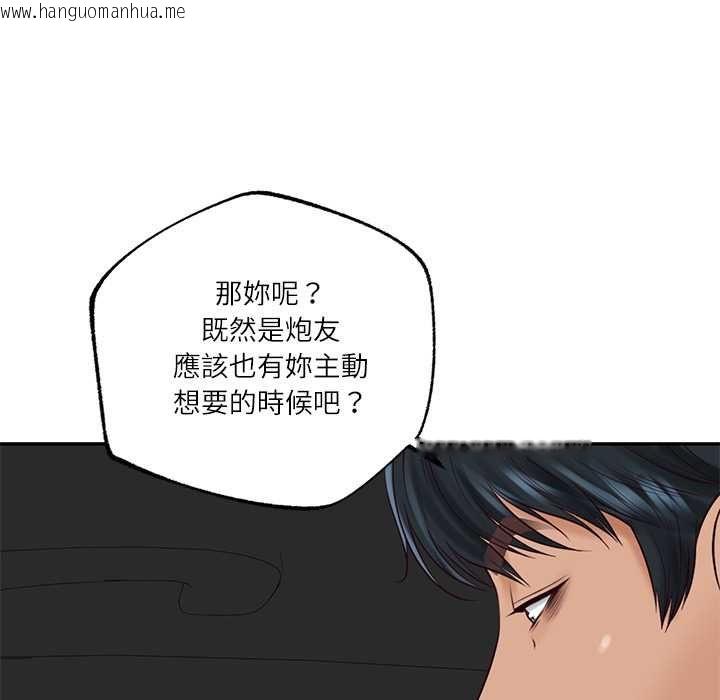 韩国漫画财阀家的女婿韩漫_财阀家的女婿-第77话在线免费阅读-韩国漫画-第114张图片