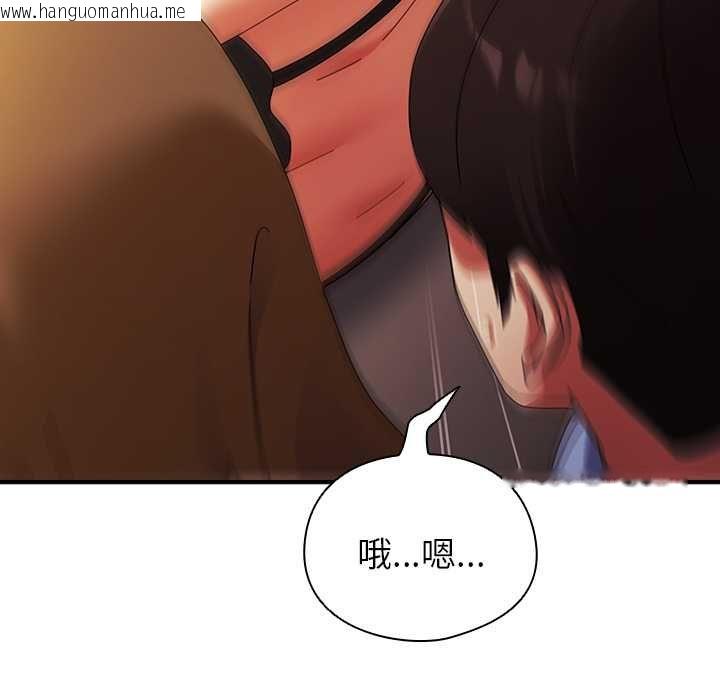 韩国漫画硬也要拍完韩漫_硬也要拍完-第37话在线免费阅读-韩国漫画-第125张图片