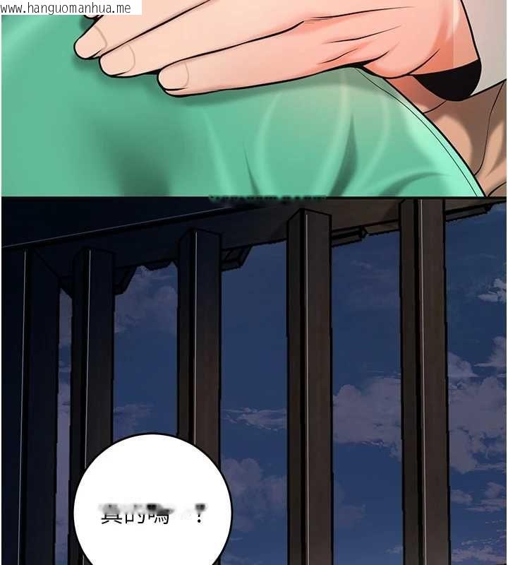 韩国漫画花容湿色:取花点韩漫_花容湿色:取花点-第100话-感受小姐的身体在线免费阅读-韩国漫画-第54张图片