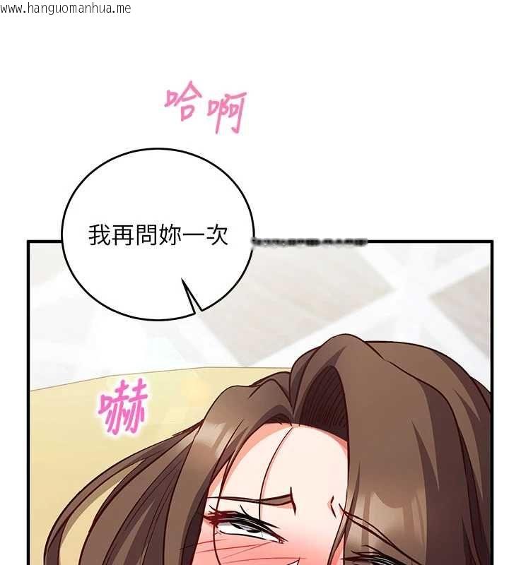 韩国漫画催眠偷心计韩漫_催眠偷心计-第13话-插入发情人妻骚穴在线免费阅读-韩国漫画-第200张图片