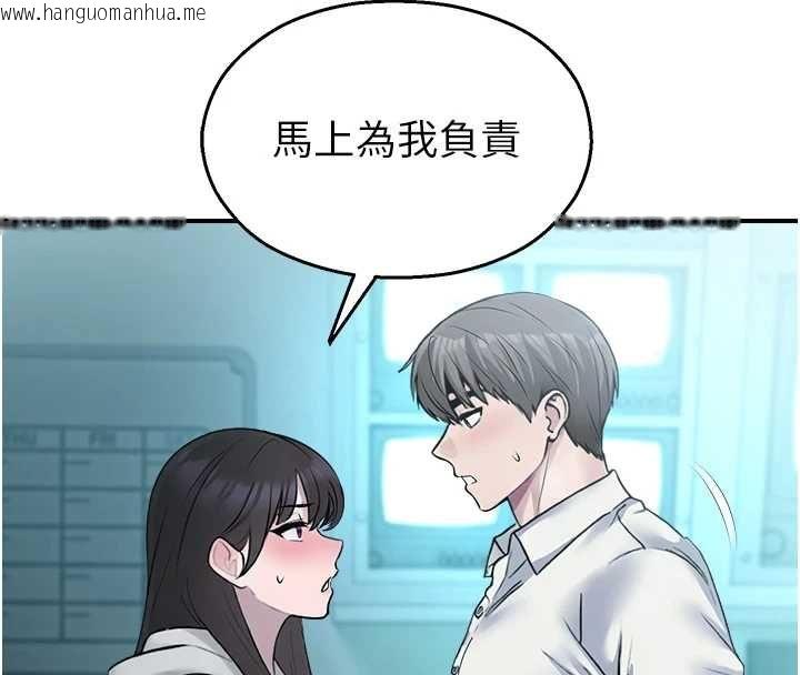 韩国漫画校园禁播角落韩漫_校园禁播角落-第33话-两个女人同时求欢在线免费阅读-韩国漫画-第107张图片