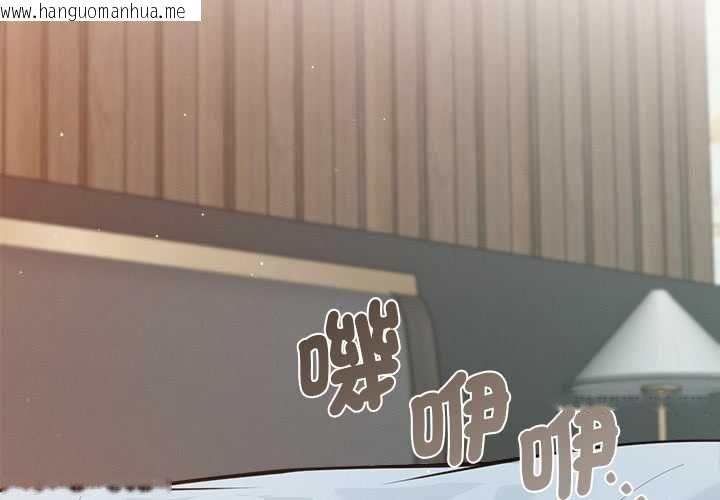 韩国漫画不只是朋友韩漫_不只是朋友-第10话在线免费阅读-韩国漫画-第2张图片